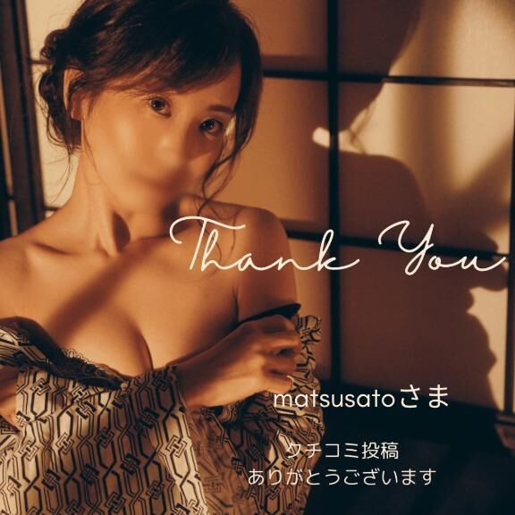 着衣の魔法、ふたたび…&#9825;