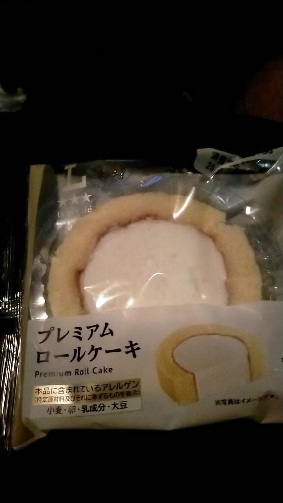 ごはん？w