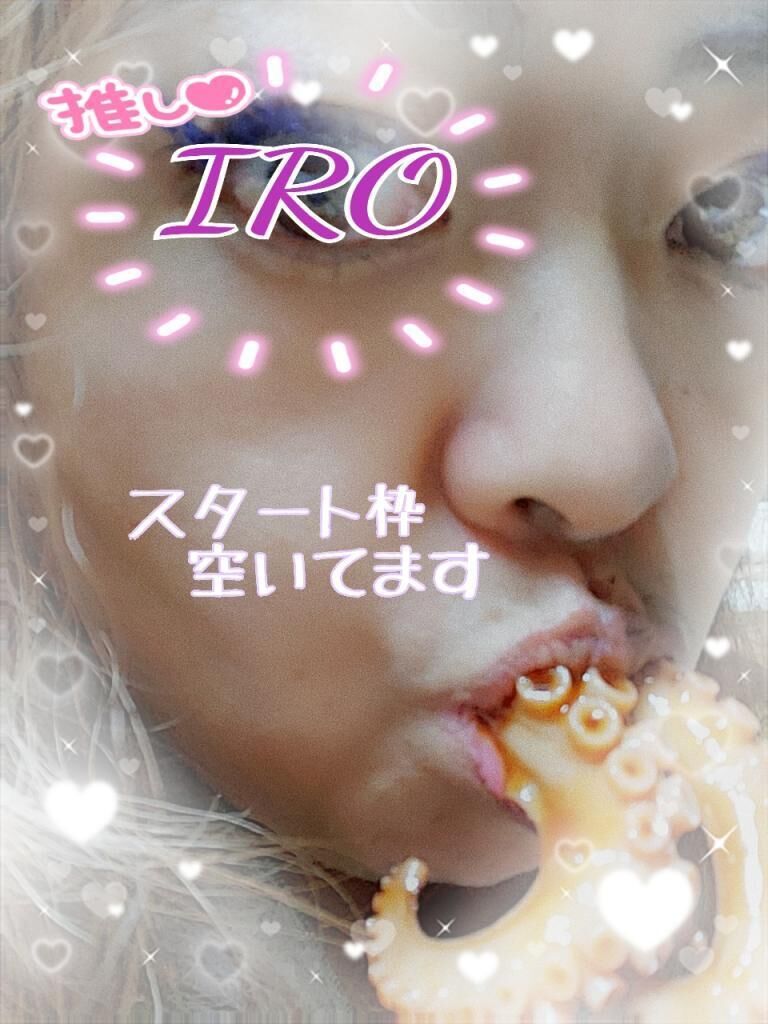 明日♡