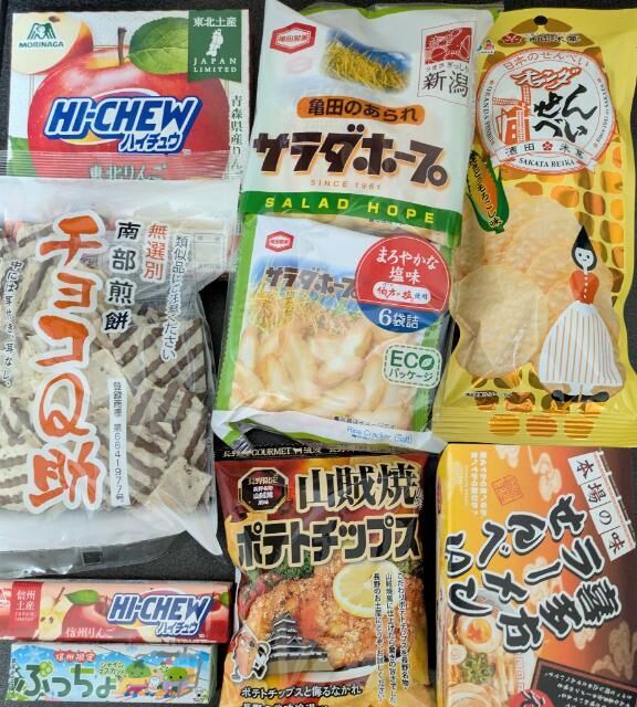 帰宅っ