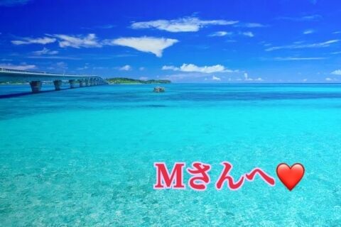 2日のお礼です