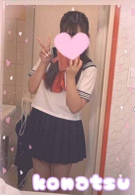 こんばんは