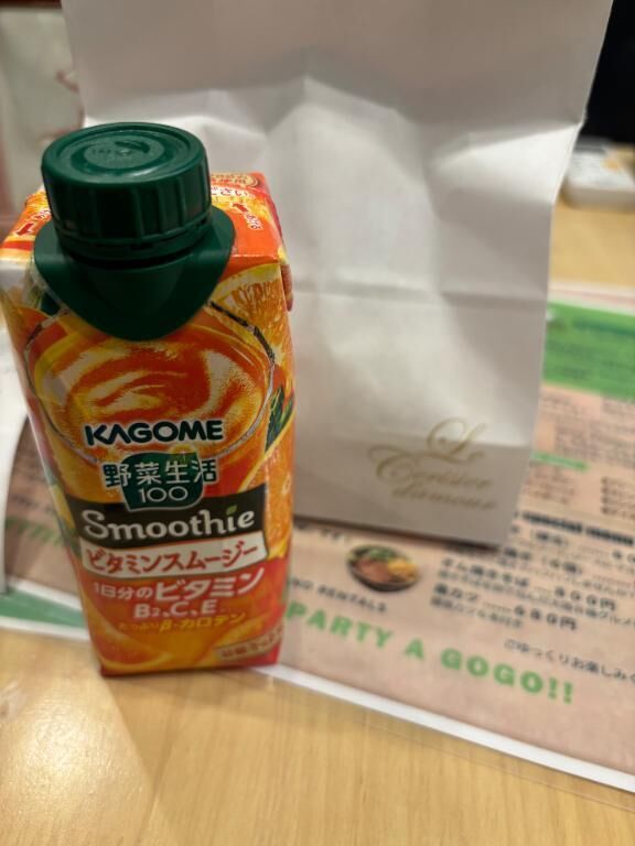 リピート&#129782;