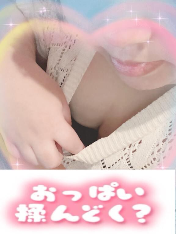 明日のためにも我慢するべき？