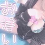 ナンパ