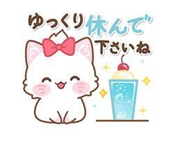 チュ&#129655;