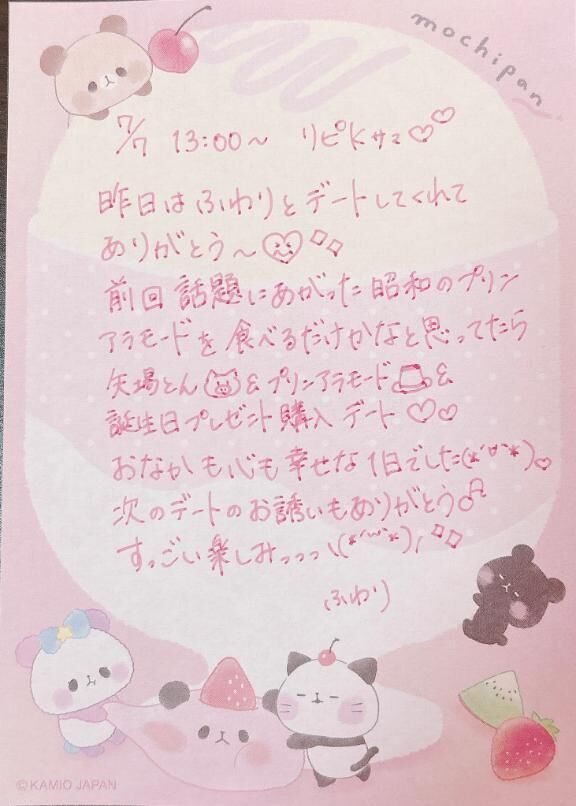 イメージ