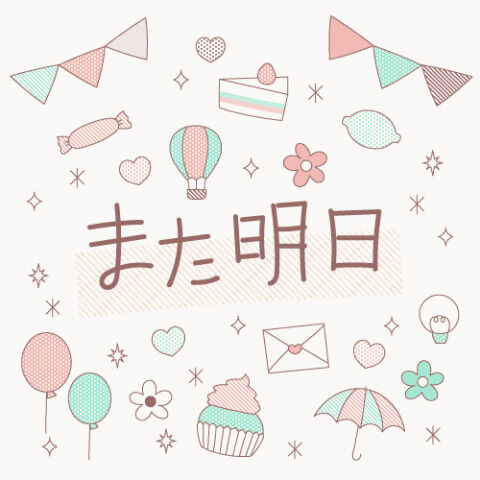おうちday♪