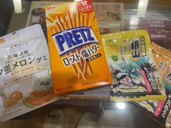 お礼&#128140;&#129528;
