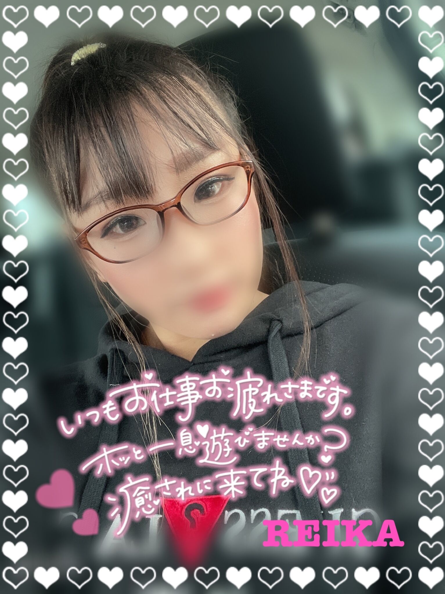 最短ご案内可能時間･･