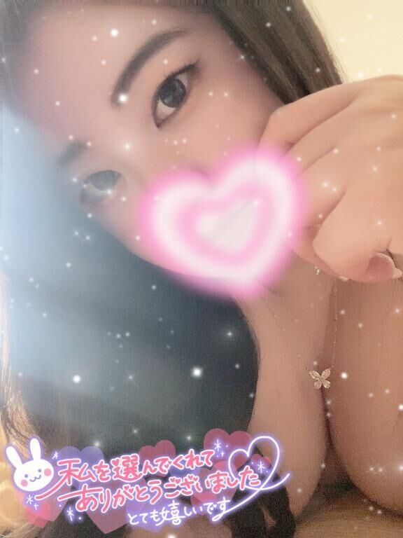 ありがとう&#128140;