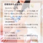 口コミありがとう♡