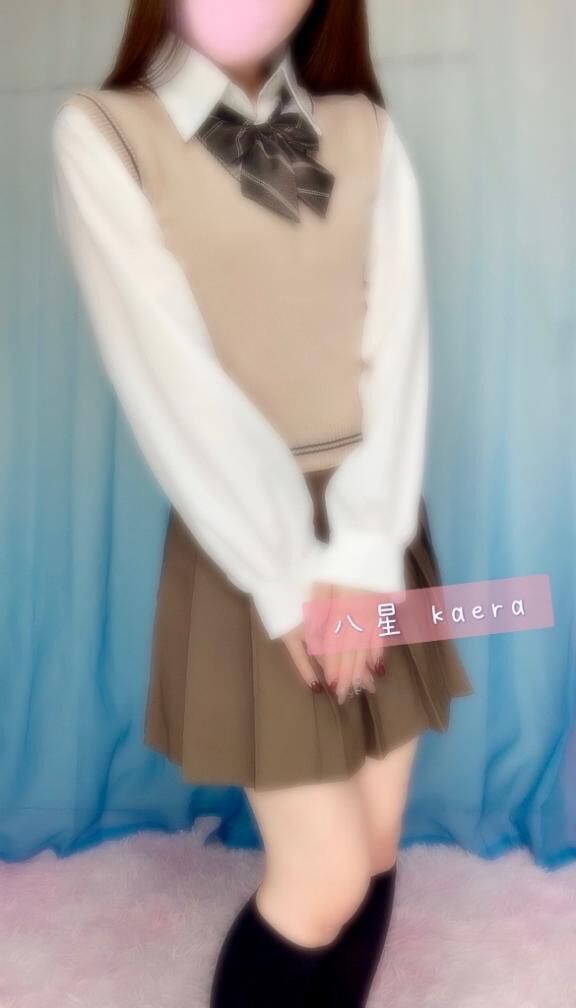 おはよ☆