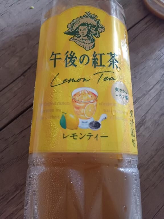 出勤