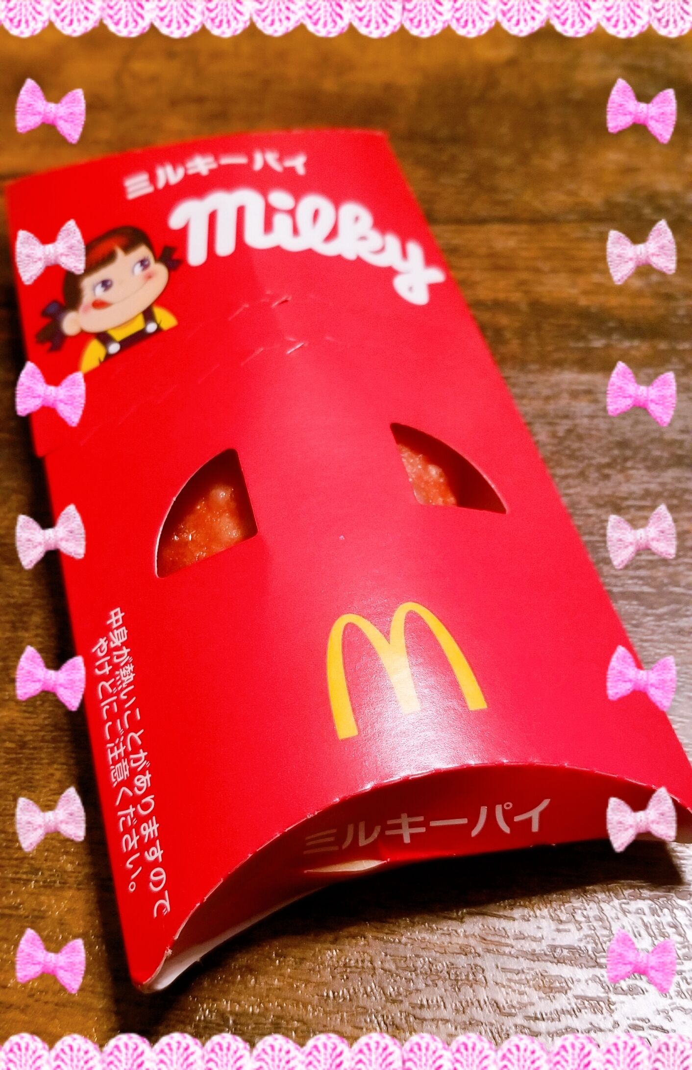 おはようございます♪