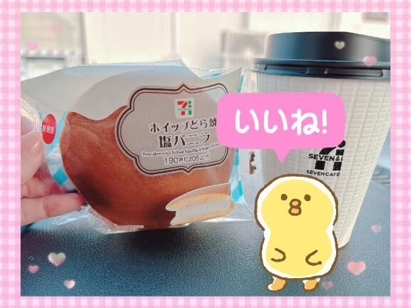 重油出勤!♡