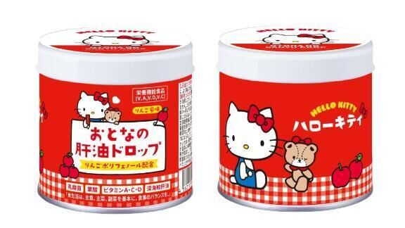 準備完了
