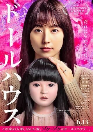 映画みたいなぁ