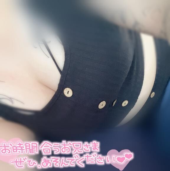 残り2日&#128293;