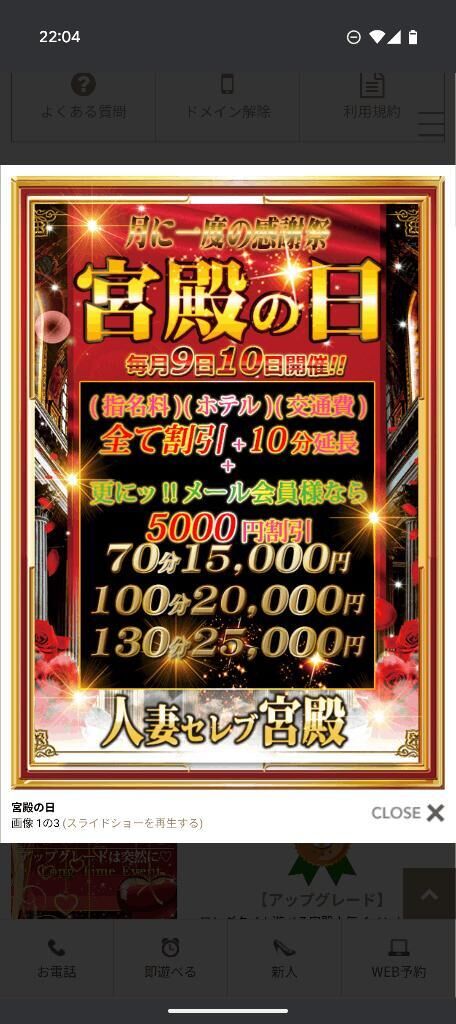 【明日も】宮殿の日♡♡