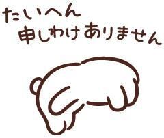 おはようございます&#9825;&#9825;