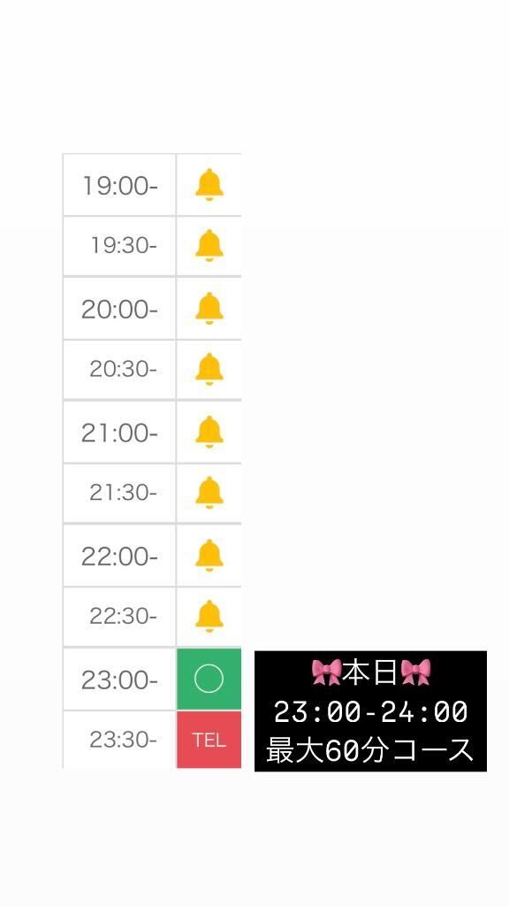 &#9825;残り１枠&#9825;