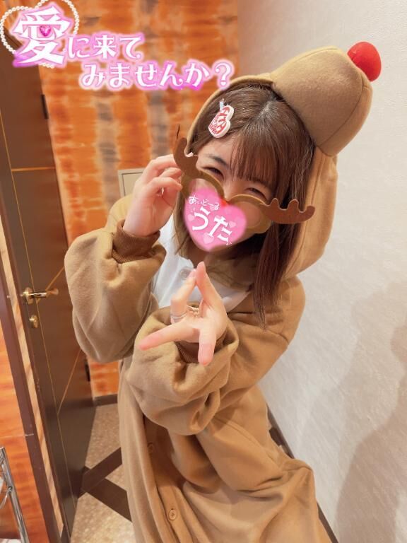結局は♡♡♡
