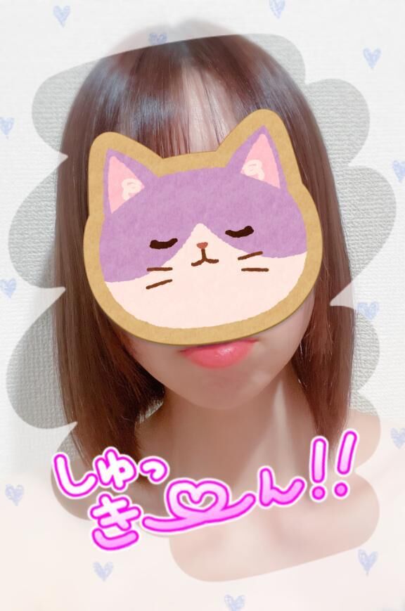 今日も暑い〜♡