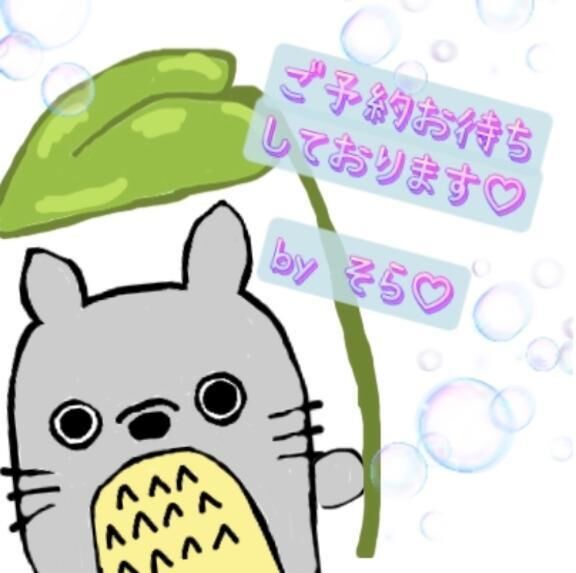 &#10024;18時&#x301C;&#10024;