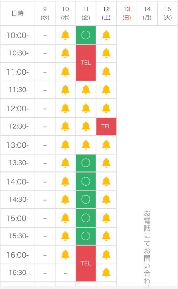 追加出勤です
