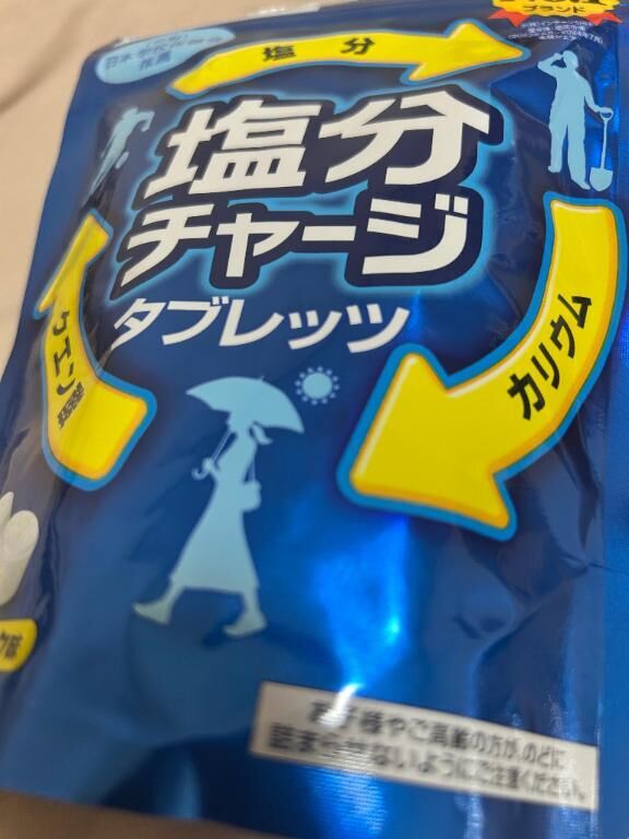 二の舞