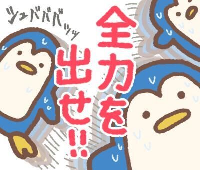 また