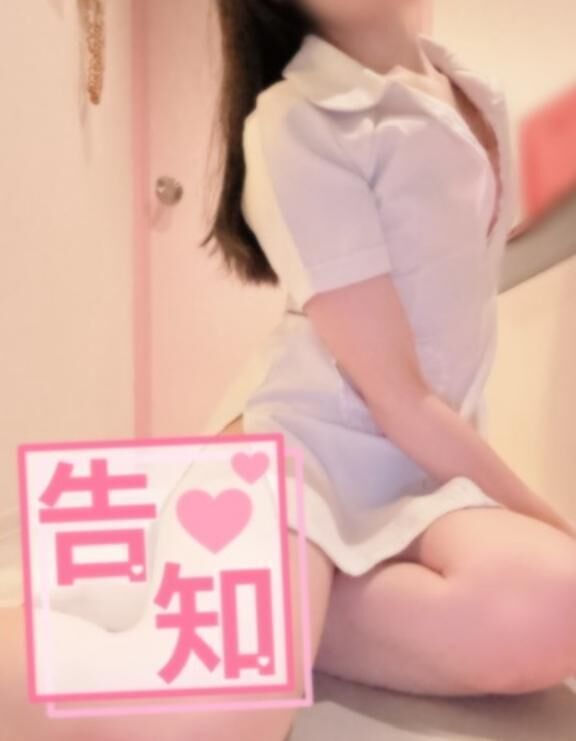 激アツイベント中❤️&zwj;❤️&zwj;