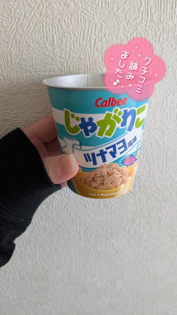 【口コミありがとう&#10084;&#65039;】
