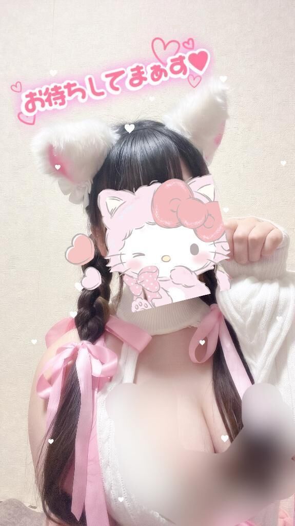 まってるにゃん
