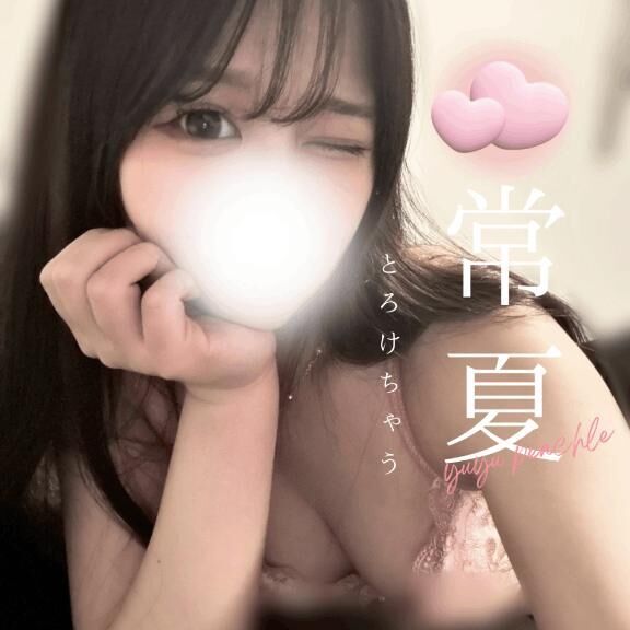 &#127872;溶けそう&#128561;&#127872;