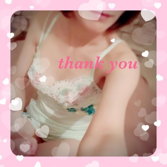 ありがとうございました♡