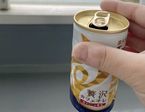 休憩