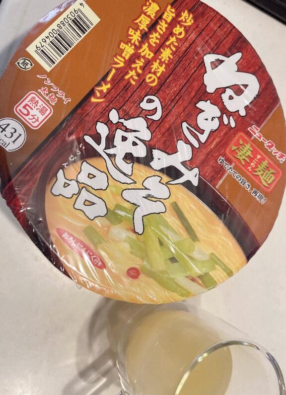この組み合わせ！？