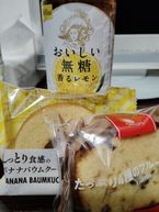 Tさんにお礼です