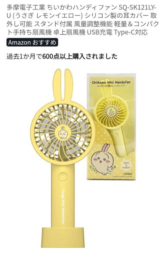 かわいい