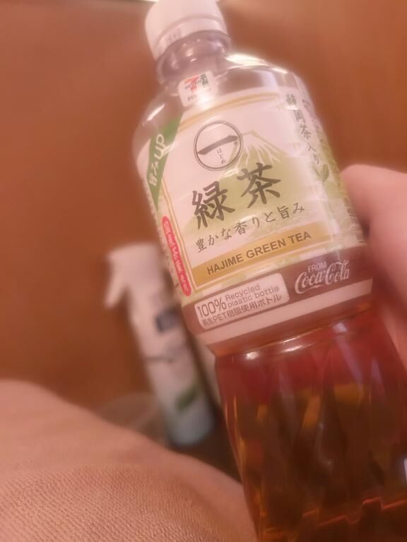やっほ&#x301C;