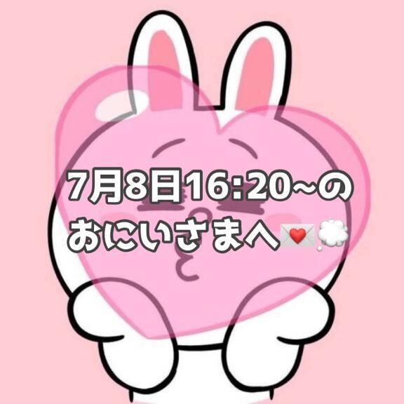 &#9825; &#128140;&#128173;