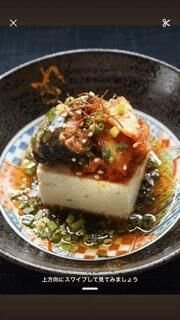 おつまみ