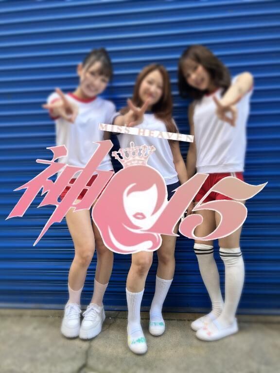 今週土曜日♡YouTube公開♡
