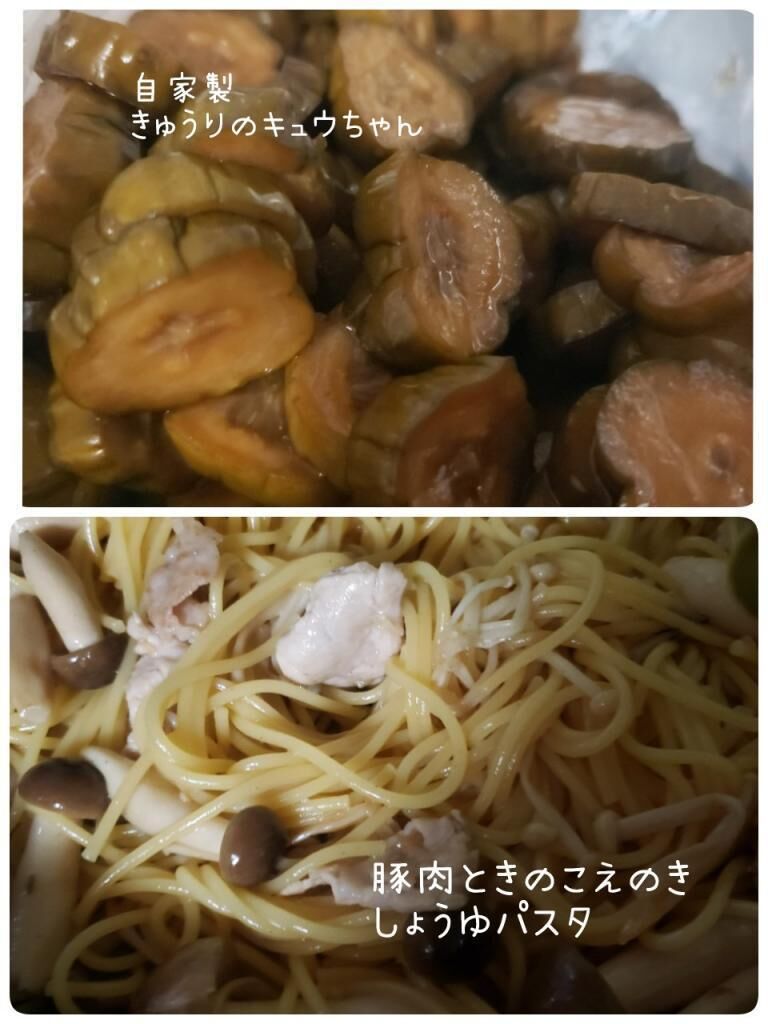 夕食献立&#9825;