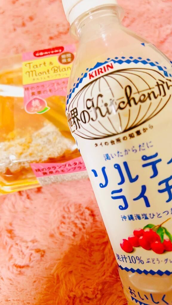 ありがとう&#10084;&#65039;