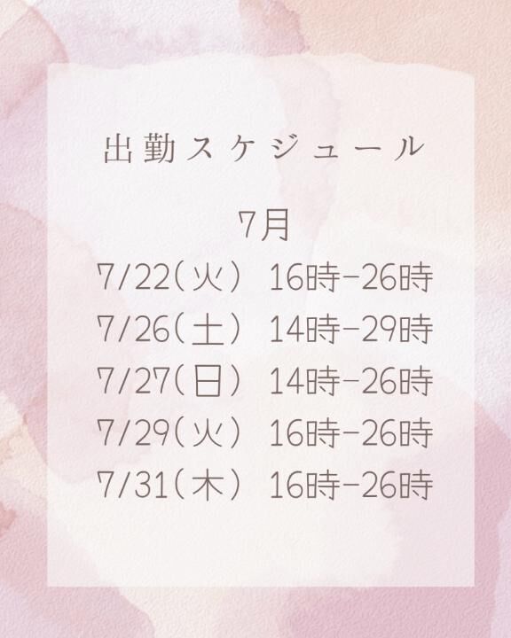 イメージ