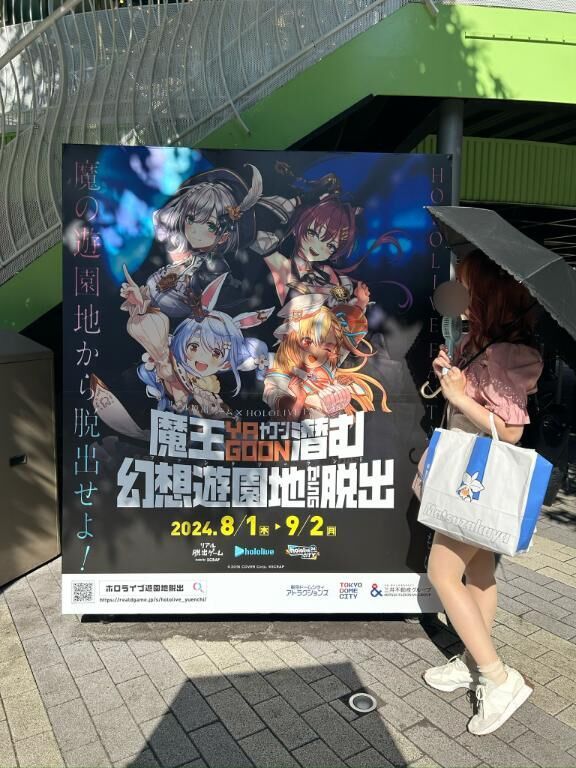 沢山歩いた♡