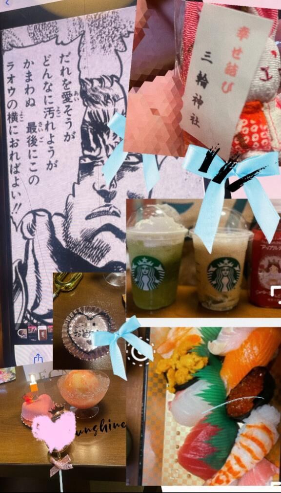 ありがとでした